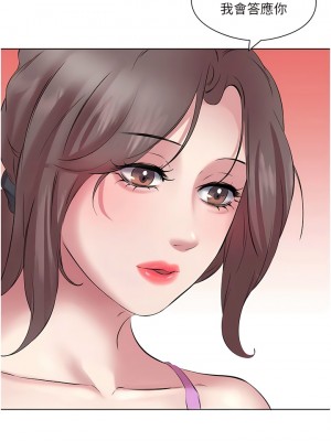 今天吃飽了嗎？10-11話_11_13