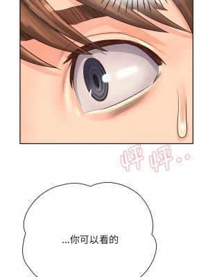 情定大阪 8-9話_08_1