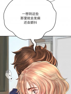 情定大阪 8-9話_08_2