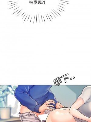 情定大阪 8-9話_09_1