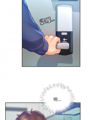 情定大阪 8-9話_09_2