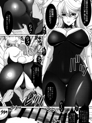 [ねことはと (鳩矢豆七)] 憧れの女性(せんせい)は痴漢電車で調教済みでした 6.5_10