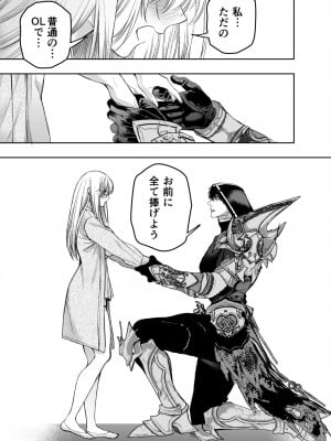 [AX (五斗)] 赤ずきんくんからは逃げられない2_078