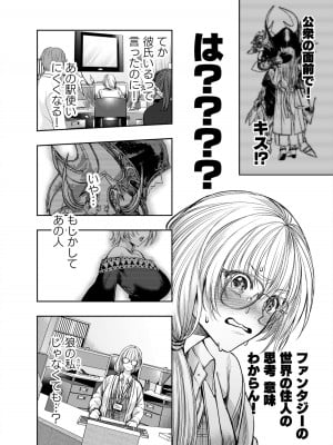 [AX (五斗)] 赤ずきんくんからは逃げられない2_039