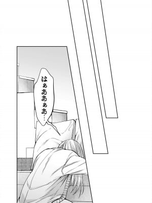 [AX (五斗)] 赤ずきんくんからは逃げられない2_027