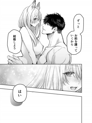 [AX (五斗)] 赤ずきんくんからは逃げられない2_124