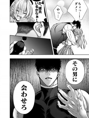 [AX (五斗)] 赤ずきんくんからは逃げられない2_051