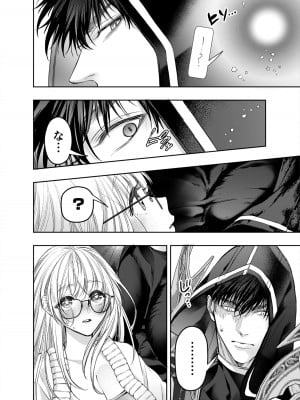 [AX (五斗)] 赤ずきんくんからは逃げられない2_023