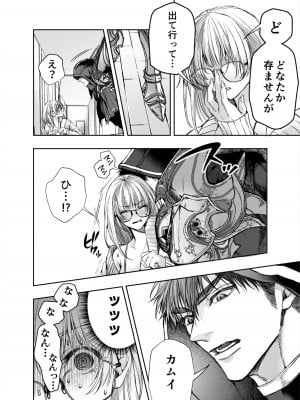 [AX (五斗)] 赤ずきんくんからは逃げられない2_013