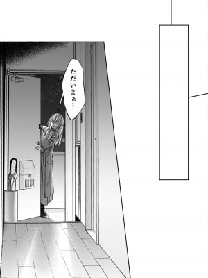 [AX (五斗)] 赤ずきんくんからは逃げられない2_040