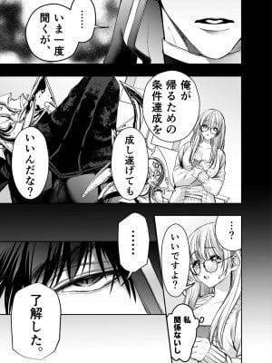 [AX (五斗)] 赤ずきんくんからは逃げられない2_032