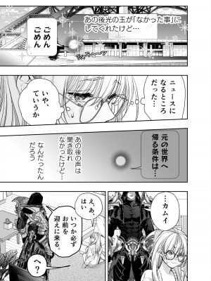 [AX (五斗)] 赤ずきんくんからは逃げられない2_028