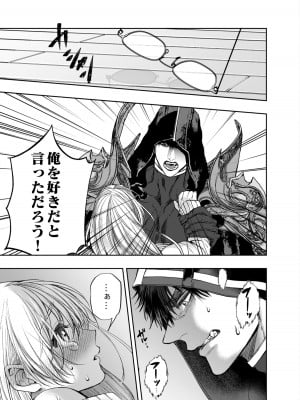 [AX (五斗)] 赤ずきんくんからは逃げられない2_014