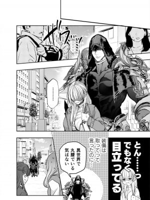 [AX (五斗)] 赤ずきんくんからは逃げられない2_035