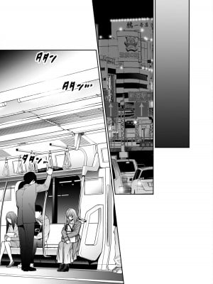 [AX (五斗)] 赤ずきんくんからは逃げられない2_056