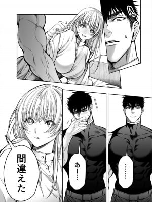 [AX (五斗)] 赤ずきんくんからは逃げられない2_045