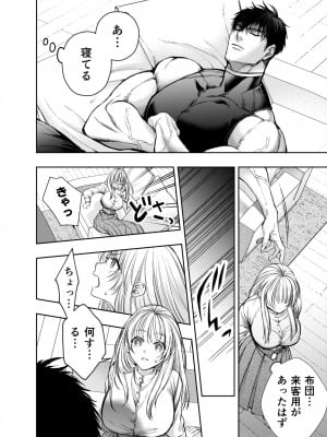 [AX (五斗)] 赤ずきんくんからは逃げられない2_041