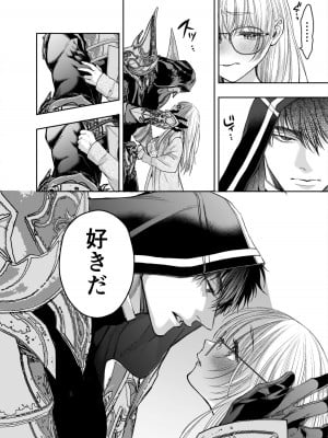 [AX (五斗)] 赤ずきんくんからは逃げられない2_075