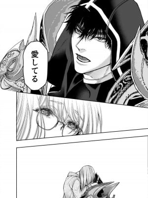 [AX (五斗)] 赤ずきんくんからは逃げられない2_079