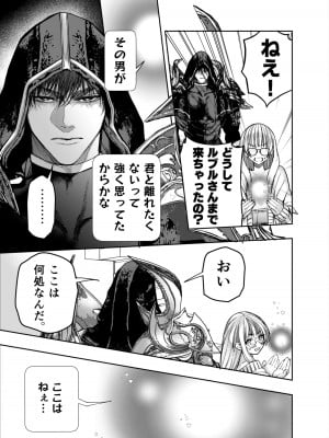 [AX (五斗)] 赤ずきんくんからは逃げられない2_016