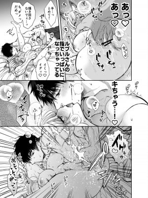 [AX (五斗)] 赤ずきんくんからは逃げられない2_092