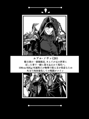 [AX (五斗)] 赤ずきんくんからは逃げられない2_003