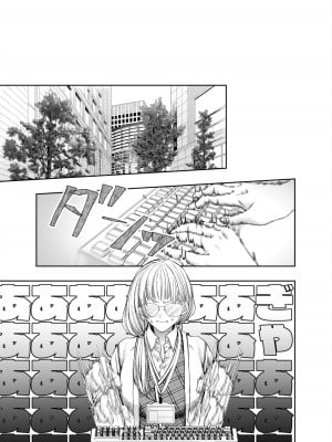 [AX (五斗)] 赤ずきんくんからは逃げられない2_038