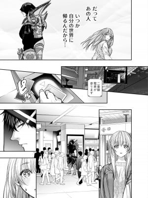 [AX (五斗)] 赤ずきんくんからは逃げられない2_058