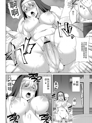 [遠野すいか] 無垢なる花が牝吹くとき[DL版]_1_049