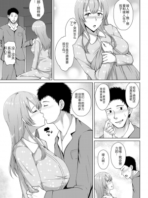 [遠野すいか] 無垢なる花が牝吹くとき[DL版]_1_146