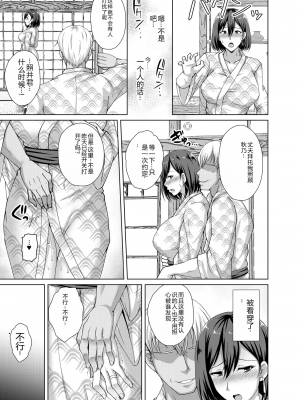 [遠野すいか] 無垢なる花が牝吹くとき[DL版]_1_196