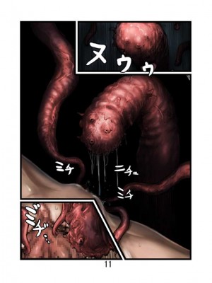 [Cauldron] 触手の洞カラー版 [DL版][全彩][20P][暗狼个人汉化]_012