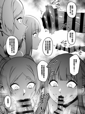 [F.W.ZHolic (FAN)] 無私的に奉仕する魔法 (葬送のフリーレン) [中国翻訳] [DL版]_14