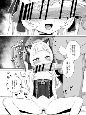 [かに家 (かにゃぴぃ)]  催眠セックスでシオンちゃんをガキオナホにする本  (紫咲シオン) [DL版]_31