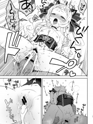 [かに家 (かにゃぴぃ)]  催眠セックスでシオンちゃんをガキオナホにする本  (紫咲シオン) [DL版]_27