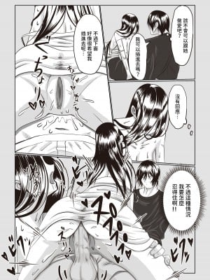 [いつも眠い] 事故部件そんなに悪くはないか [中国翻訳]_08