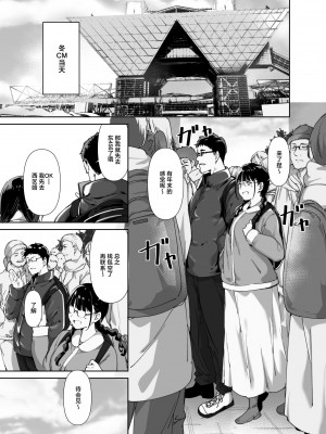 [リンゴヤ (あるぷ)] オタク友達とのセックスは最高に気持ちいい2 [中国翻訳] [DL版]_02