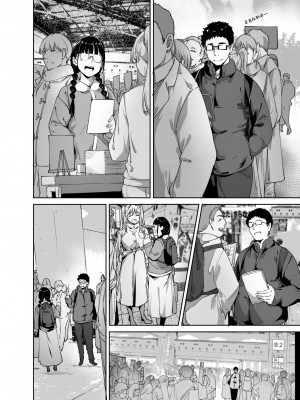 [リンゴヤ (あるぷ)] オタク友達とのセックスは最高に気持ちいい2 [中国翻訳] [DL版]_03