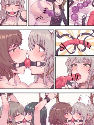 [ユヨウ] 狩猎 正篇+狩猎前传 OL篇+狩猎前传 JK篇_12