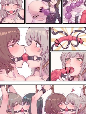 [ユヨウ] 狩猎 正篇+狩猎前传 OL篇+狩猎前传 JK篇_10
