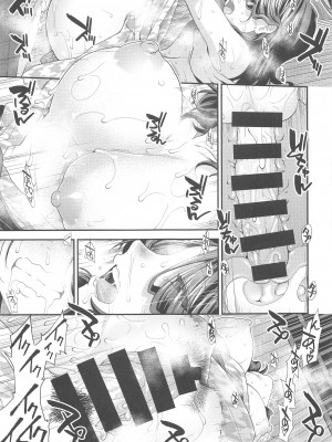 (C103) [Stoic Romance (有賀冬)] 新婚旅行で龍田とつくろう  (艦隊これくしょん -艦これ-)_28