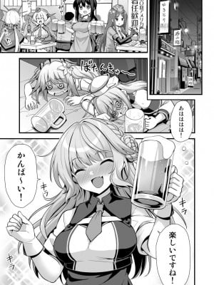 [悪転奏進 (黒糖ニッケ、白崎カル)] レンジャーちゃんと酔いどれ雷撃婚 (艦隊これくしょん -艦これ-) [DL版]_03