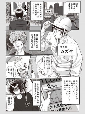 [いつも眠い] 事故部件そんなに悪くははないか_02