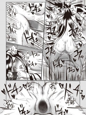 [いつも眠い] 事故部件そんなに悪くははないか_33