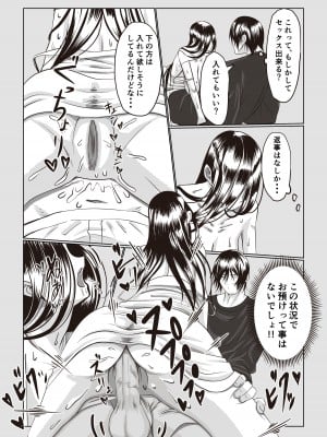 [いつも眠い] 事故部件そんなに悪くははないか_08