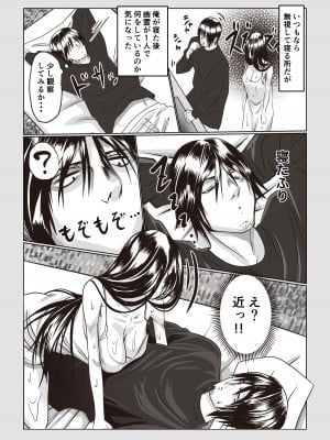 [いつも眠い] 事故部件そんなに悪くははないか_04