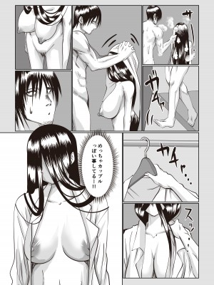 [いつも眠い] 事故部件そんなに悪くははないか_22