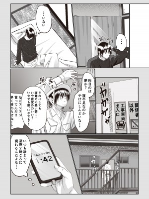 [いつも眠い] 事故部件そんなに悪くははないか_13