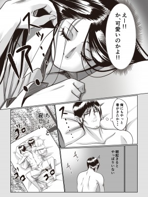 [いつも眠い] 事故部件そんなに悪くははないか_24