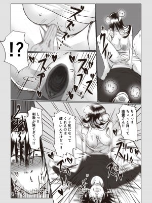 [いつも眠い] 事故部件そんなに悪くははないか_10